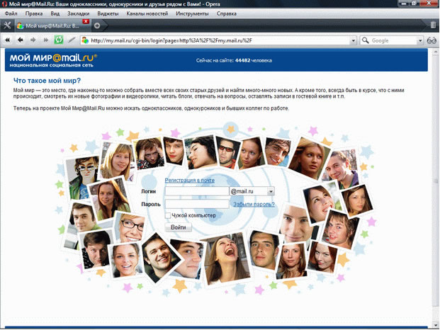   mail.ru 