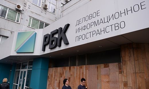 Reuters руководители РБК ушли из холдинга из-за давления Кремля