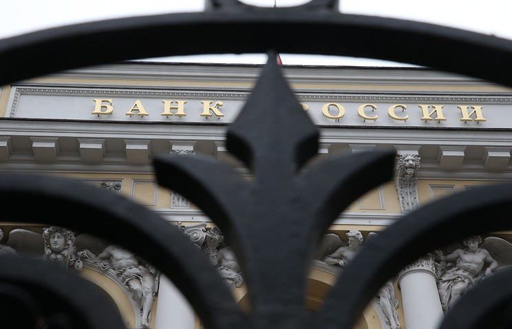 Центробанк отозвал лицензию у банка Тетраполис