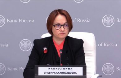 «Условие для стабильной сильной экономики. Цель по инфляции. Рубль ослаб»: Набиуллина. У главы ЦБ День Рождения
