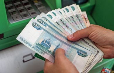 48% россиян ждут прибавку к зарплате в 2026. Но эксперты бьют тревогу — деньги на исходе