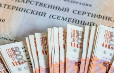 Семьи ликуют! С 1 февраля маткапитал взлетит до 963 тысяч — 40+ выплат вырастут на 5,6%