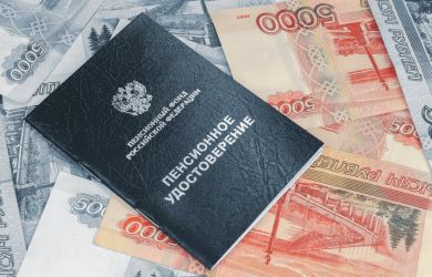 Ни дня не работал? Рассказываем какая пенсия ждёт в России в этом случае