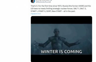 «Всё! Ядерный арсенал уже не ограничен»: Медведев предупредил Запад о ядерной зиме. Трамп прячет подлодки