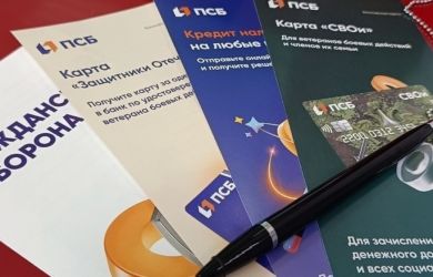 «Первая карта ДНР выдана»: Учительница получила паспорт льгот — ПСБ меняет жизнь дончан — Юрий Подоляка