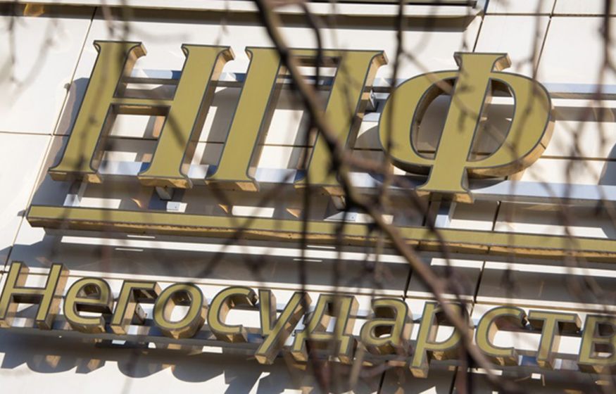 В НПФ зарплаты по 745 тыс. ВСУ угрожают расправой семье Орбана. Эксперт за усиление контроля в России: главное к утру