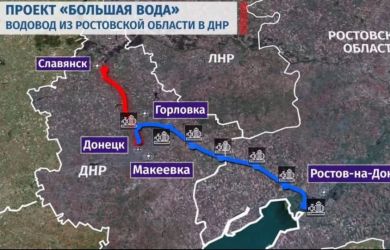 Полное взятие ДНР не спасет Донецк от водной блокады. Необходимо освбодить..: всплыла страшная правда