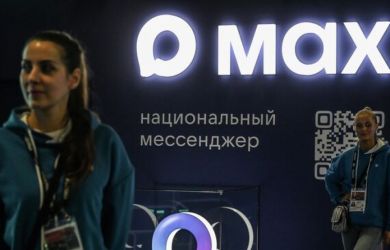 Провал инициативы? ЦБ дал понять, что заставить россиян подтверждать платежи через MAX не получится