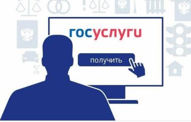 На «Госуслугах» появится кнопка на VPN — абсурд? Жаловаться можно, но не на то...