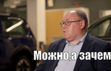 «Можно, а зачем?» — главная фраза 2026: как мем стал новым русским принципом