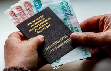 «Забудьте о достойной пенсии: что скрывают пенсионные фонды?»: ЦГ