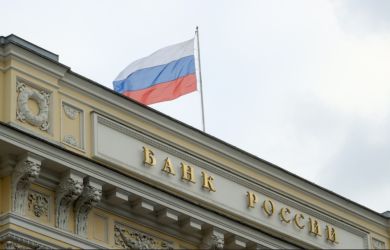 ЦБ дал новый сигнал по ключевой ставке: чего теперь ждать россиянам?!