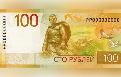 Набиуллиной больше нечем заняться? Эксперты в недоумении от новой сторублёвки с картой ЦФО