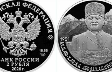 2 рубля и 3 тысячи экземпляров: Кадыров попал в серию «Личности России»