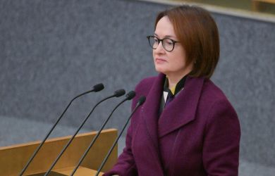 Отставка Набиуллиной неизбежна? Депутат обрушился на главу ЦБ и назвал её политику «циничным издевательством»