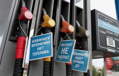 Еще один регион России отменяет ограничения на бензин: что изменилось на АЗС?