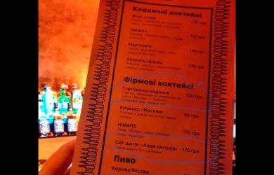 Гниль и уродство в тылу противника. В Львовском ресторане есть блюдо «почки русского ребёнка»: военкор Коц