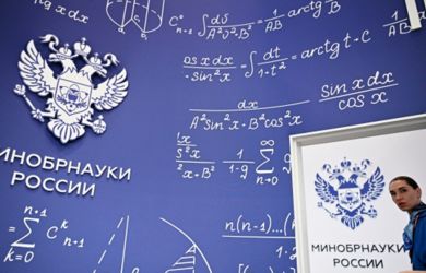 Чистка в науке? Минобрнауки предлагает наказывать научных руководителей за ошибки подопечных