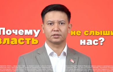 «На удивление их пока не сняли с эфира». Депутат КПРФ показал по телевидению Бурятии ролик с вопросами о СВО и интернете