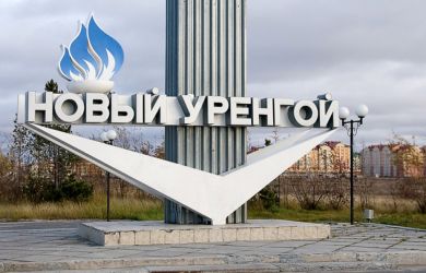 БПЛА долетел до Нового Уренгоя. Экс-кадровик Минобороны за решёткой? Мигранты забирают места у россиян: главное к 21:00