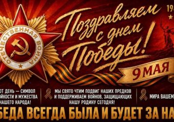 Нельзя прощать и забывать зверства фашистов, чтобы больше никогда такого не повторилось! Послание ко Дню Победы