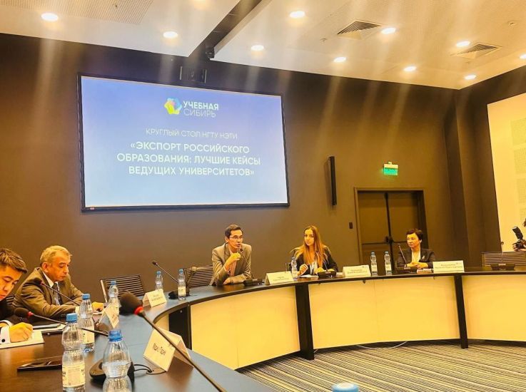 На форуме «Учебная Сибирь» обсудили экспорт российского образования в Африку