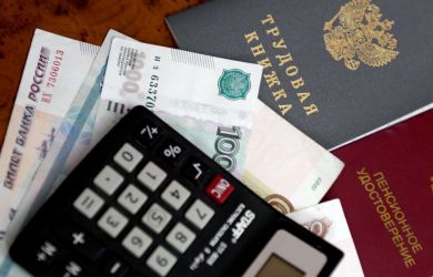 Какой должна быть достойная пенсия в России? Граждане назвали число