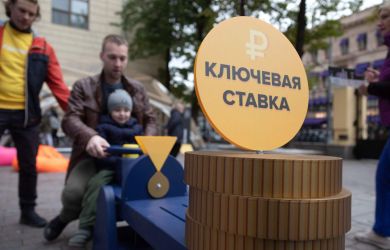 Расскажем правду: Что будет с вкладами и кредитами после заседания Центробанка 24 апреля