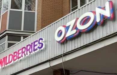 Ну и дела: после ударов по Wildberries Ozon резко поднял страховку для продавцов. Что известно?