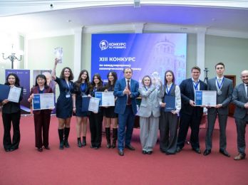 Награждены победители XIII конкурса имени М.Г. Розенберга по коммерческому арбитражу