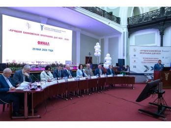 В ТПП РФ назвали лучшие банковские программы для МСП 2026 года
